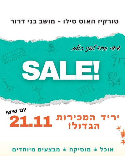 Countdown Sale Facebook Post (פוסט ל-Instagram _(45)) (1)