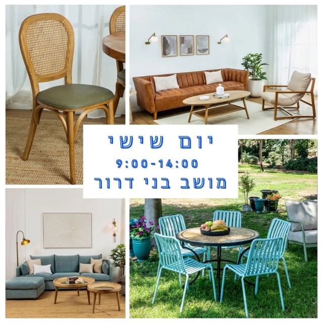 שישי הזה מקדישים לעיצוב הבית 😎
מתחילים ב-9:00 🌺 במושב בני דרור
בשני מתחמי העיצוב, טורקיז האוס & סילו

הגעתם אלינו? אל תפספסו ביקור 
במתחם הסילו, חצי דקה הליכה!

היום: 9:00-14:00
הכתובת בוויז: מושב בני דרור טורקיז האוס